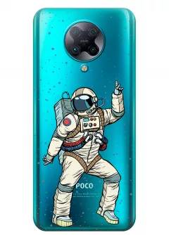 Прозрачный чехол на Poco F2 Pro - Веселый космонавт