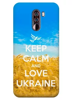 Чехол для Xiaomi Pocophone F1 - Love Ukriane