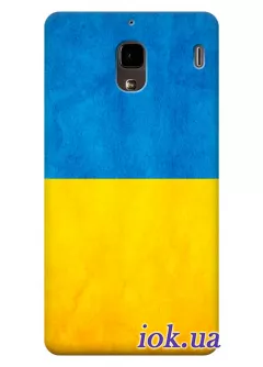 Чехол для Xiaomi Redmi 1S - Флаг Украины