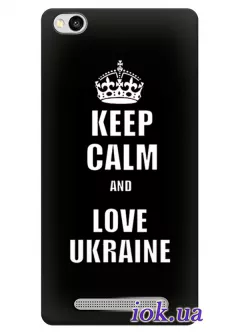 Чехол для Xiaomi Redmi 3 - Keep Calm and Love Ukraine