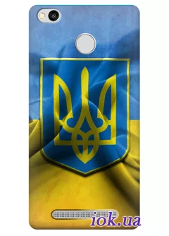 Чехол для Xiaomi Redmi 3X - Флаг и Герб Украины