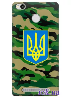 Чехол для Xiaomi Redmi 3S - Военный Герб Украины