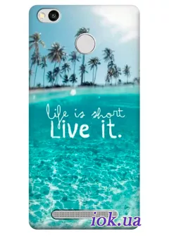 Чехол для Xiaomi Redmi 3S Prime - Life is short, Live It