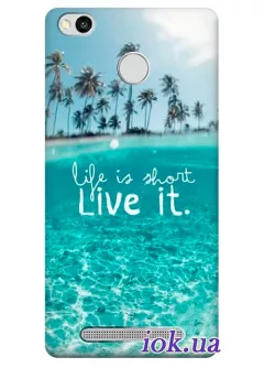 Чехол для Xiaomi Redmi 3S Pro - Life is short, Live It