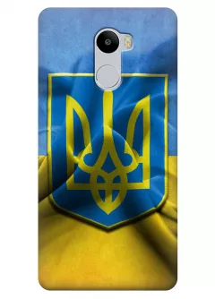 Чехол для Xiaomi Redmi 4 - Флаг и Герб Украины