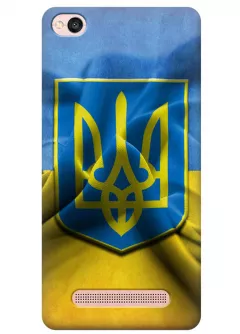 Чехол для Xiaomi Redmi 4A - Флаг и Герб Украины