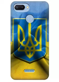Чехол для Xiaomi Redmi 6 - Герб Украины