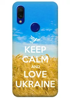 Чехол для Xiaomi Redmi 7 - Love Ukraine
