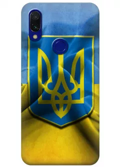 Чехол для Xiaomi Redmi 7 - Герб Украины