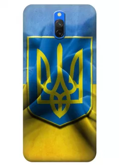 Чехол для Xiaomi Redmi 8A Pro - Герб Украины