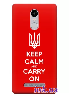 Чехол для Xiaomi Redmi Note 3 - Carry On Ukraine