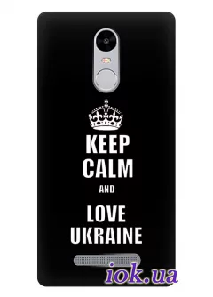 Чехол для Xiaomi Redmi Note 3 - Love Ukraine