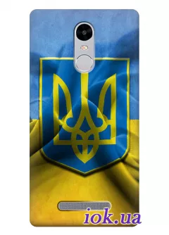 Чехол для Xiaomi Redmi Note 3 - Флаг и Герб Украины