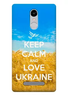 Чехол для Xiaomi Redmi Note 3 Pro SE - Love Ukraine