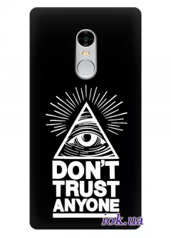 Чехол для Xiaomi Redmi Note 4 - Don't trust