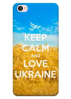 Чехол для Xiaomi Redmi Note 5A - Love Ukraine
