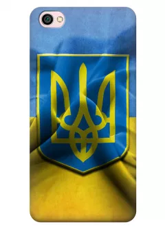 Чехол для Xiaomi Redmi Note 5A - Флаг и Герб Украины