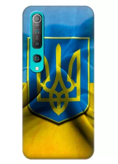Xiaomi Mi 10 чехол с печатью флага и герба Украины