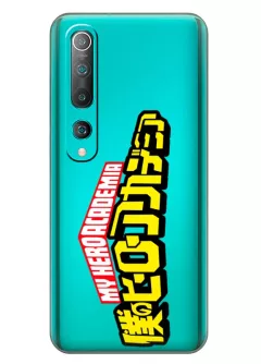Xiaomi Mi 10 чехол силиконовый прозрачный - Моя геройская академия лого