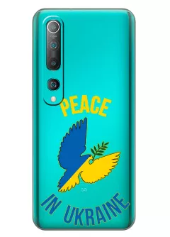 Чехол для Xiaomi Mi 10 Peace in Ukraine из прозрачного силикона