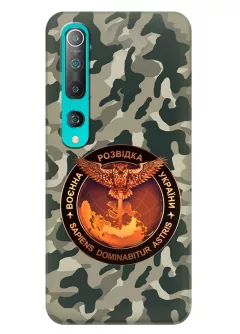 Камуфляжный чехол для Xiaomi Mi 10 с лого "Военная разведка Украины"