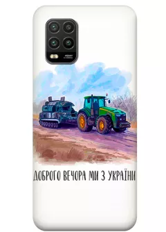 Чехол для Xiaomi Mi 10 Lite - Трактор тянет танк и надпись "Доброго вечора, ми з УкраЇни"