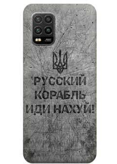 Патриотический чехол для Xiaomi Mi 10 Lite - Русский корабль иди нах*й!