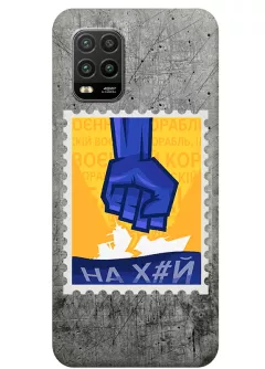 Чехол для Xiaomi Mi 10 Lite с украинской патриотической почтовой маркой - НАХ#Й