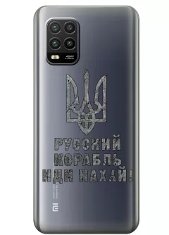 Чехол на Xiaomi Mi 10 Lite с любимой фразой 2022 - Русский корабль иди нах*й!