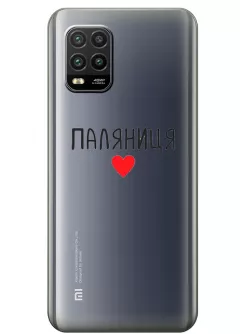 Чехол для Xiaomi Mi 10 Lite "Паляниця One Love" из прозрачного силикона