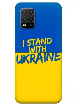 Чехол на Xiaomi Mi 10 Lite с флагом Украины и надписью "I Stand with Ukraine"