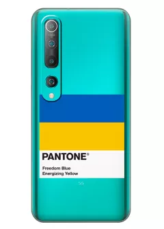 Чехол для Xiaomi Mi 10 Pro с пантоном Украины - Pantone Ukraine