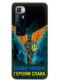 Чехол на Xiaomi Mi 10 Ultra с символом наших украинских героев - Героям Слава