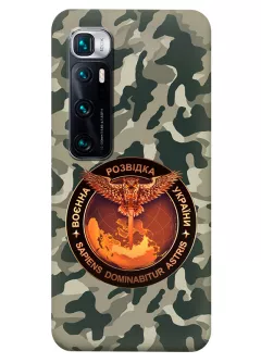 Камуфляжный чехол для Xiaomi Mi 10 Ultra с лого "Военная разведка Украины"