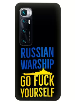 Чехол на Xiaomi Mi 10 Ultra - Russian warship go fuck yourself