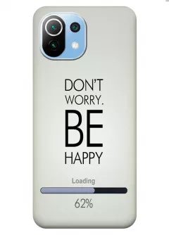 Xiaomi Mi 11 Lite силиконовый чехол с картинкой - Будь счастлив