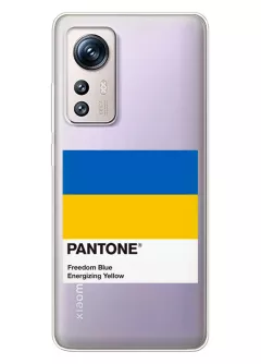 Чехол для Xiaomi 12 с пантоном Украины - Pantone Ukraine