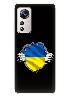 Чехол на Xiaomi 12 Pro для сильного духом народа Украины