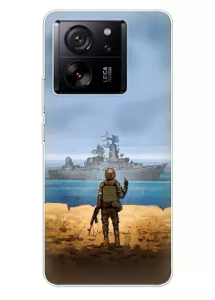 Чехол для Xiaomi 13T с прощальным жестом для русского корабля