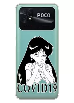 Xiaomi Poco C40 чехол силиконовый прозрачный - Anime Covid-19