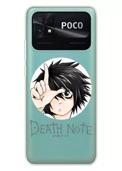 Xiaomi Poco C40 чехол из прозрачного силикона - Death Note лого с Эл