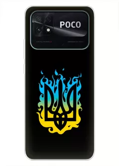Чехол на Xiaomi Poco C40 с справедливым гербом и огнем Украины