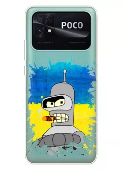 Веселый патриотический чехол на Xiaomi Poco C40 - Бендер за Украину