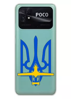 Чехол для Xiaomi Poco C40 с актуальным дизайном - Байрактар + Герб Украины
