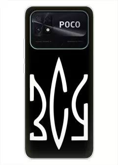 Чехол для Xiaomi Poco C40 с патриотическим принтом - ЗСУ