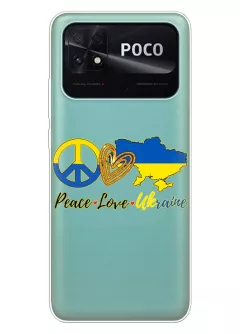 Чехол на Xiaomi Poco C40 с патриотическим рисунком - Peace Love Ukraine