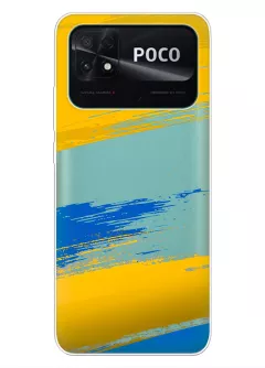 Чехол на Xiaomi Poco C40 из прозрачного силикона с украинскими мазками краски