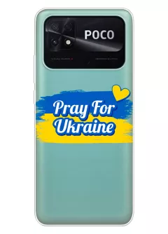 Чехол для Xiaomi Poco C40 "Pray for Ukraine" из прозрачного силикона