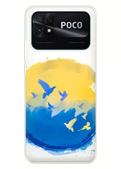 Прекрасный чехол для Xiaomi Poco C40 - Мир в Украине