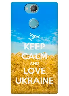 Чехол для Xperia XA2 - Love Ukraine